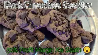 Perfect Chocolate Cookies at Home | Bake with Ankush