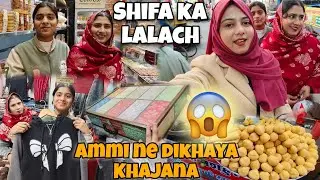 Ammi ne khola purana khazana😍/ Shifa ka lalach dekh hosh udh jaenge😱#zaikamaawala #vlog #vlogger 