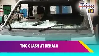 TMC CLASH AT BEHALA | TRIBE TV NEWS |