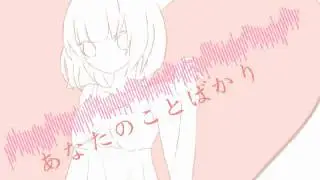 Keep Only One Love Original PV Preview
