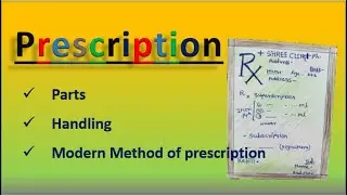 What is prescription हिंदी में, parts of prescription |Handling /कैसे पढ़ें prescription