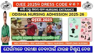 Dress code for ojee 2025 | odisha bsc nursing admission 2025 | ojee 2025#ojee