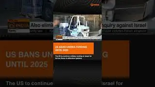 The United States also eliminates funding for UN Inquiry against Israel