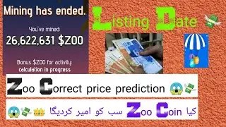 Zoo Mining End 🔚|| price prediction and listing update #zoo #tech #listing #viralvideo #viewsproblem
