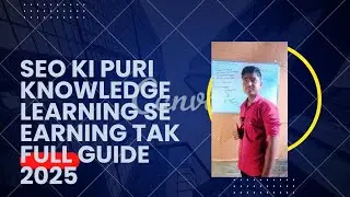 SEO क्या होती हैं full guide in hindi 2025 | #Seo #digitalmarketing #keyword #viral #digitalskills 