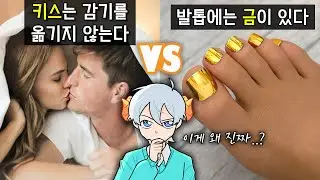 이게 다 진짜라고????? [이왜진 월드컵]