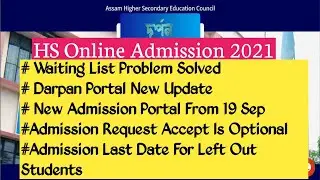Waiting List Problem Solution|DARPAN New Update|New Admission Portal|Left Out Student Admission Date