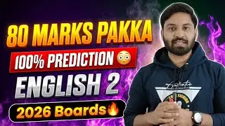 ICSE English Literature 2026 Board Prediction 🔥 Get Easy 80/80 Marks 