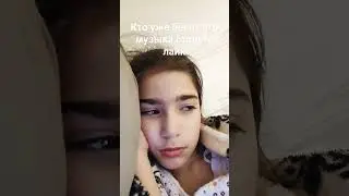 #tiktok #trend #video #жиза #cover #dance #ep #fc #likee #music