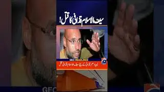 Saif al-Islam Gaddafi, son of ex-Libyan leader, reportedly shot dead