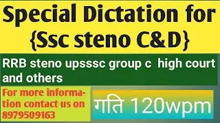 #Superfast dictation 120wpm #Dic_no13  #for ssc steno, upsss steno and others