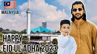 Eid Mubarak ❤️ | Eid ul adha 2023 | Malaysia 🇲🇾 #hamidpk #vlogs #urdu #malaysia