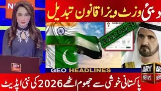 Dubai Visa Update 2026 | Latest Tourist, Work & Visit Visa Rules for Pakistanis