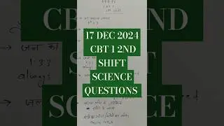 RRB JE. CBT 1 17DEC 2024 2ND SHIFT SCIENCE QUESTION #rrbje #RRBJE2nd shift #rrbs