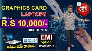 Graphics card laptops direct @10,000/- discount | yuva computers