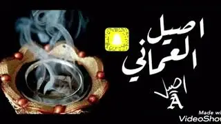 خبيتي الثنيان كيف البصر ياعبيد