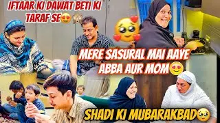 Mere sasural mai aaye Abba aur Mummy iftaar ki dawat pe😉😍| Meko dekke abba emotional hogye🥺| ￼