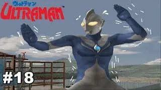 อุลตร้าแมนคอสมอสในโหมดลูน่าจะเป็นเช่นไร ? | Ultraman Fighting Evolution 3 #18 [Surveniez]