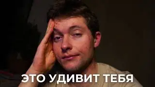 1 ВЕЩЬ КОТОРАЯ СДЕЛАЕТ ТЕБЯ ДЕЙСТВИТЕЛЬНО ПРОДУКТИВНЫМИ