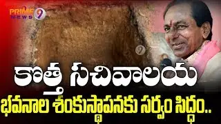 CM KCR To Perform 
