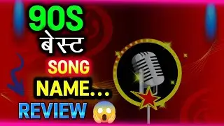 90s Hit Song review_💞 || पुराने गाने के नाम || top 5 song review || Kumar Sanu, Alka Yagnik..