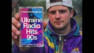 Ukraine Radio Hits 90s 🇺🇦 (trance/eurobeat)