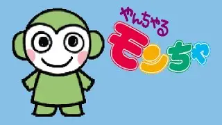 PS1 Longplay - Yancharu Moncha