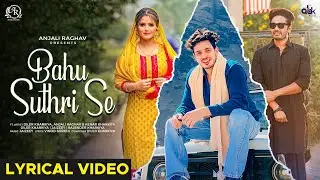 Bahu Suthri Se 🔥 | Diler Kharkiya x Anjali Raghav| Kehar Kharkiya| New Haryanvi Viral Song |Official