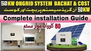 50KW Ongrid Solar System Lagaye Monthly 15000 Unit Banaye | Solax Longi Jinko Fronus ziewnic |