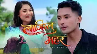 Lajislu Mohor | New Bodo Music Video | Latest Bodo Song 2026#bobosong  #bobovideo  #boboalbum