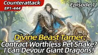 [fulfilling story]Divine Beast Tamer:Contract Worthless Pet Snake?I Can Devour Giant Dragons【1 of 2】