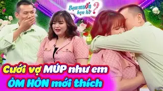 Chàng khoái cưới vợ múp múp, vừa gặp đã NGẠI NGÙNG bấm nút thể hiện tình cảm | BMHH