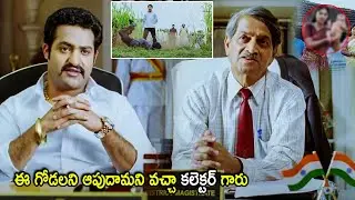 Jr Ntr Talking With Collector Powerful Interesting Scene | Telugu Movies | Cinema Chupistha