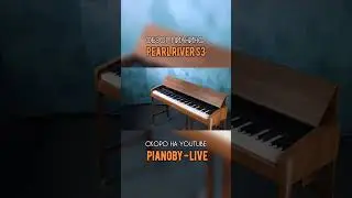 Винтажное пианино Pearl River S3! Обзор уже скоро на канале :) #pianoby #пианобай #обзор #пианино