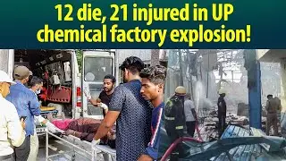 12 perish, 21 injured in explosion at chemical factory in UP's Hapur