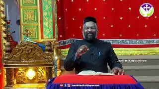 Sooboro Voice - E57 - നിന്നെ ഞാൻ മറക്കുന്നുവെങ്കിൽ എന്റെ വലംകൈയെ ഞാൻ മറന്നു പോകട്ടെ...