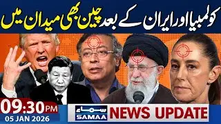 After Colombia and Iran, China Criticise US | 9.30 PM News Update | 5 Jan 2026 | Samaa TV