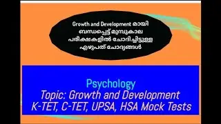 Growth and Development -Mock Test #Ramya Siva Ullas