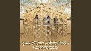 Gaus Ul Aazam Shahe Jeelan