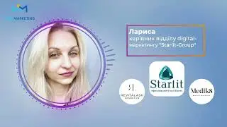 Відгук про 
