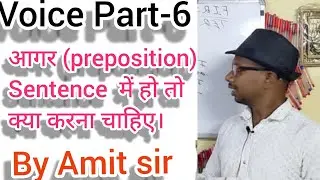 Voice Part-6 Solution many types questions.