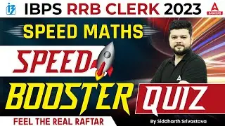 IBPS RRB CLERK 2023 | SPEED MATHS | SPEED BOOSTER QUIZ | IBPS RRB CLERK MATHS PREPARATION