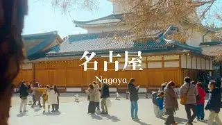 Wander in Nagoya - color grading film