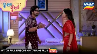 Tu Raja Mu Rani | Best Scene | Ep -527 |  30th Jan 2026 | Odia Serial | TarangTv | Tarang Plus