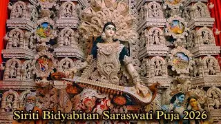 Siriti Bidyabitan Saraswati Puja 2026 | Siriti Kalitala Kolkata | Saraswati Puja 2026