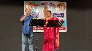 പെരിയാറെ പെരിയാറെ.. മനോഹരമായ യൂഗ്മഗാനം 😍🙏