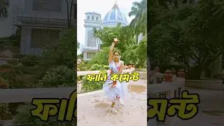 TIKTOK FUNNY COMMENTS READING | PT:185 | RC6 | Manna YT
