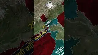 Siliguri Corridor Explained in 1 Min #shorts #upsc #ias