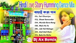 Hindi Love Story Humming Dance Mix ✨ Dj Ax Remix 💥 Hindi Song Dj BM Remix 💥 Hindi Matal Dance Hummin