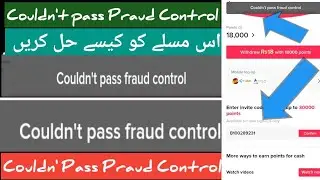 Tiktok invite code couldn't pass praud control Tiktok invite code problem couldn't pass control zia